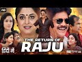 The Return Of Raju Full Movie In Hindi Dubbed | Nagarjuna | Ramya Krishna | Lavanya | Review & Facts
