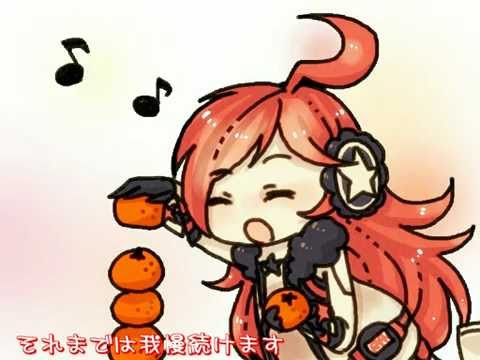 【miki with バナナイス】　のらりーとくらりーと　【Vocaloid2 miki】