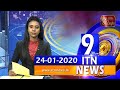 ITN News 9.30 PM 24-01-2020