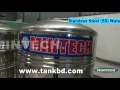 Video Stainless Steel SS Water Tank Manufacturer and Supplier in Bangladesh