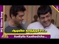 Aadiyila Kaathadicha Video Song | Villain Tamil Movie Songs | Ajith | Meena | SPB | Vidyasagar