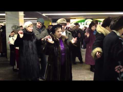 Dancing at a Subway Station - Kiev