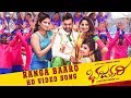 BHARJARI | RANGA BAARO FULL SONG VIDEO| DHRUVA SARJA | V HARIKRISHNA |CHETHAN | NEW KANNADA MOVIE