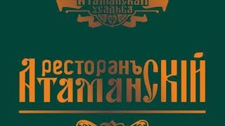 Видео Обзор кальянов Атаманская усадьба от BlackAxmed, Атаманская улица, Ростов-на-Дону, Россия