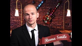 Roma Smile - Как Тебя Зовут