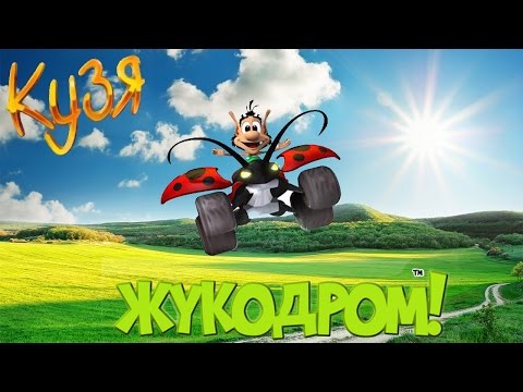 Кузя спасает Рождество скачать торрент Кузя спасает Рождество скачать торрент