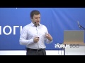 iForum 2013, Виктор Цикунов и Артем Лакомов. Доклад: "Windows Azure. Возможности. Новые сервисы."