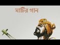 olpona boiosar sokina seri bangla song