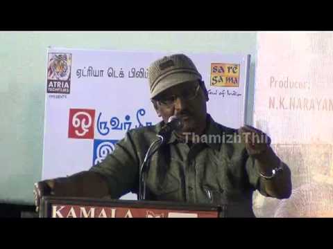 Diretor K Bhakyaraj speech at Oruvar Meethu Iruvar Sainthu Audio...