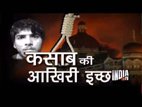 Watch Ajmal Kasab's Last Wish - India TV