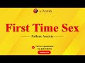First Time Sex Failure Anxiety l How to do Sex First Time l Pehli baar sex kaise kare | Dr. Arora