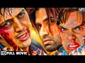 खतरनाक गुंडे - बॉलीवुड जबरदस्त एक्शन मूवी - Sunil Shetty Blockbuster Movie - Fight Club Hindi Movie