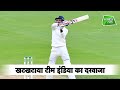 Kl Rahul की धमाकेदार वापसी, खटखटाया Team India का दरवाजा | Sports Tak