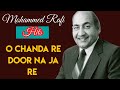 O Chanda Re Door Na Ja Re Chakravarty Vikramaditya (1964) Mohammed Rafi
