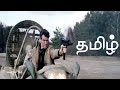 Die Another day Movie Tamil Video   (தமிழ்)