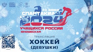 Москва U15 - Московская Область U15. 1/2 Финала