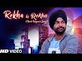 Rekha Ki Rekha Haryanvi Latest Video Song | Happy Toor, Feat. Anu Maliya