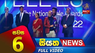 Siyatha News | 06.00 PM | 26 - 03 - 2023