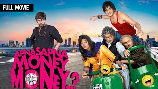 कमड फलम Apna Sapna Money Money - Full Movie Hd फल मव Rajpal Yadav Riteish Deshmukh