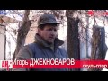 Видео Симферопольский скульптор и его деревянная армия
