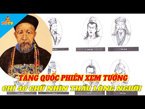 Tăng Quốc Phiên xem tướng, chỉ 40 chữ nhìn thấu lòng người