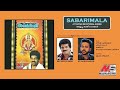 ശബരിമല | Sabarimala (1998) | അയ്യപ്പ ഭക്തിഗാനങ്ങള്‍ | MG Sreekumar & KS Harisankar