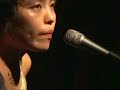 矢野絢子 - ニーナ(2/2)