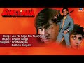 Shaktiman : Jee Na Lage Bin Tere Yaara Full Audio Song | Ajay Devgan, Karishma Kapoor |