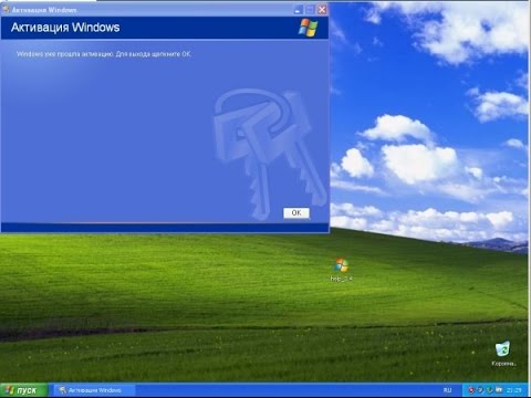 Активатор windows 7 Chew Wga Активатор windows 7 Chew Wga