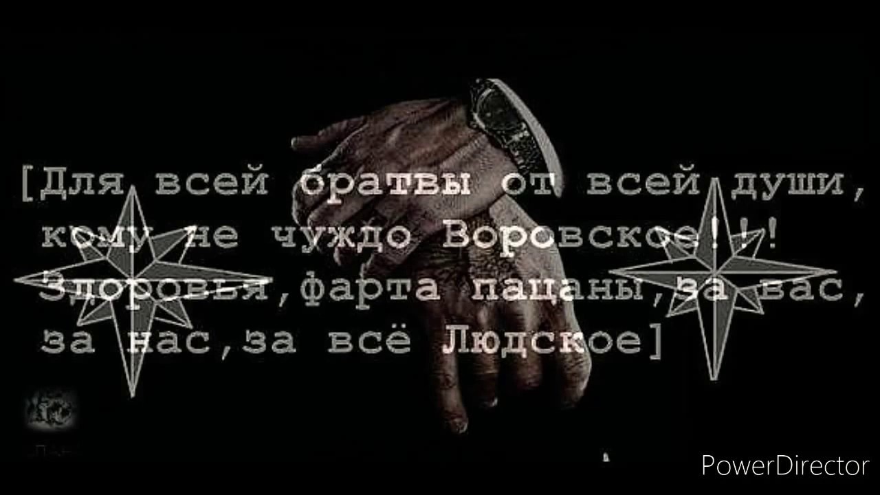 Браток покатал хуесоску и запросил вознаграждение