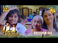 Akurata Yana Welawe Episode 4