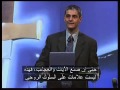 التمييز بين النبوات الصحيحة والكاذبة سيف ال