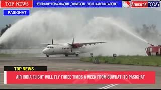 HISTORIC DAY: INAUGURAL FLIGHT TOUCHES DOWN AT PASIGHAT,ARUNACHAL PRADESH HISTORIC DAY: INAUGURAL FLIGHT TOUCHES DOWN AT PASIGHAT,ARUNACHAL PRADESH