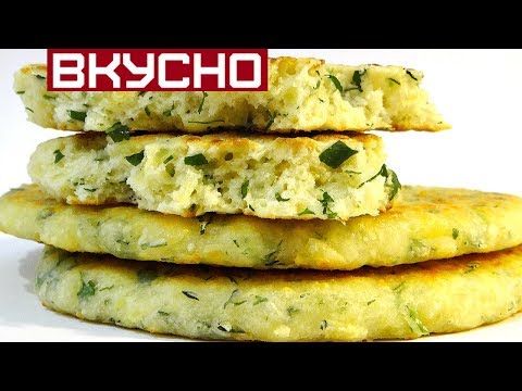 За Пару Минут ЛЕПЕШКИ УЛЕТАЮТ Со Стола в Один Миг / Pie with cheese За Пару Минут ЛЕПЕШКИ УЛЕТАЮТ Со Стола в Один Миг / Pie with cheese