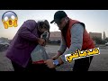جات عندي بالأوطوسطوب حتى الدار ?