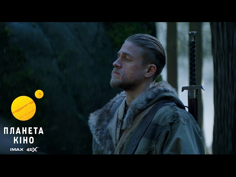 Фильм Меч короля Артура 2018. Дата выхода, трейлер Фильм Меч короля Артура 2018. Дата выхода, трейлер