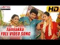 Jamjakka Jamjakka Full Video Song | Ori Devudoy Movie | Rajeev Saluri, Madirakshi | Aditya Movies