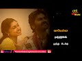 Sara pamba pola song | tamil whatsapp status | kozhi koovuthu |