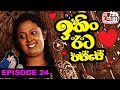 Ithin Eeta Passe Episode 24