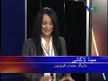 مینا لاکانی بازیگر ایرانی از کشور خارج شد