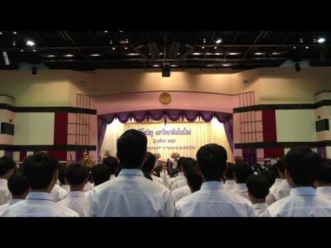 พิธีไหว้ครู มช. 59 : เพลง ครูในดวงใจ