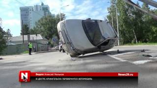 Видео В Архангельске на проспекте Обводный Канал перевернулся автомобиль от 29news, проспект Обводный канал, Архангельск, Россия
