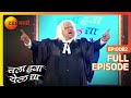 Chala Hawa Yeu Dya | Marathi Comedy Video | Ep 82 | Bhau Kadam,Kushal Badrike,Nilesh | Zee Marathi