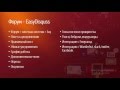 Joomla. Разные уроки. (Александр Куртеев) Joomla. Разные уроки. (Александр Куртеев)