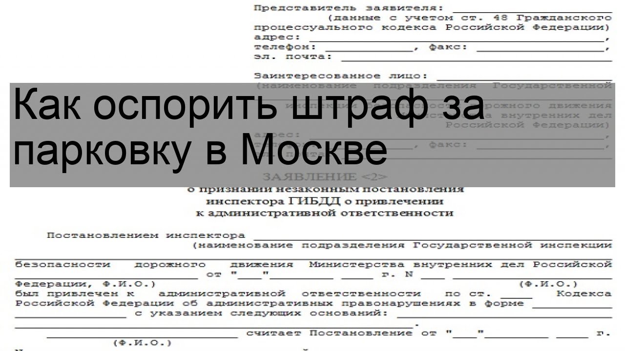 Штраф 5000 Евро за отсутствие маски Шантажирую маму друга