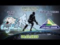 Барыс - Салават Юлаев, 2005 г.р., 04.02.2018 Барыс - Салават Юлаев, 2005 г.р., 04.02.2018