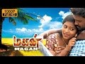 Magan (மகன் ) | Tamil Full Movie | Dharmaraj | Jayananad  | Nancy