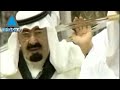 WikiLeaks, the Saudi King and Viagra