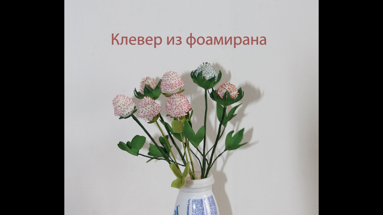 2019 год - Цветы из фоамирана - мастер-класс 2019 год