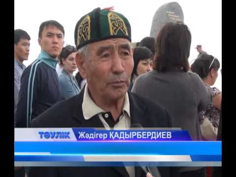 Саяси ?у?ын с?ргін ??рбандарын еске алу к?ні сценарий Саяси ?у?ын с?ргін ??рбандарын еске алу к?ні сценарий